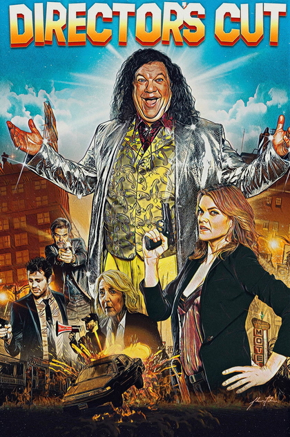 Режиссёрская версия - 2016