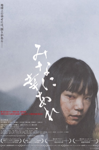 Всем счастья - 2022