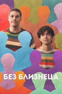 Фільми від Таня Ермолова