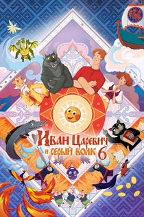 Películas de POLI K