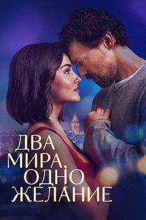 Фильмы от Ольга Сафонова