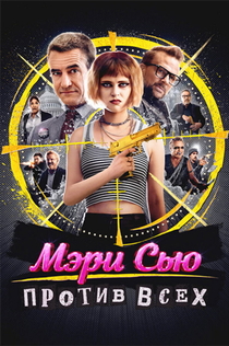 Фильмы от Viper 