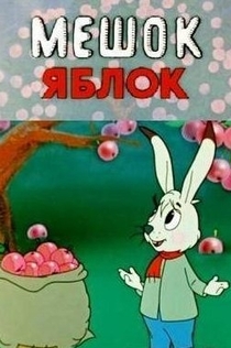 Фильмы от Мария 