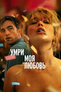 Фильмы от Таня Ермолова