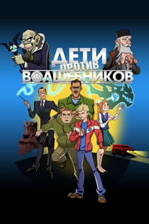 Películas de Экзотика 
