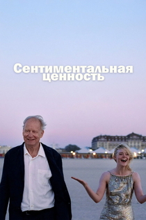 Фильмы от Таня Ермолова