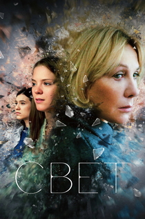 Фильмы от Григорий Артемьев