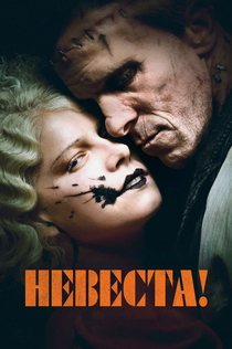 Películas de Таня Ермолова