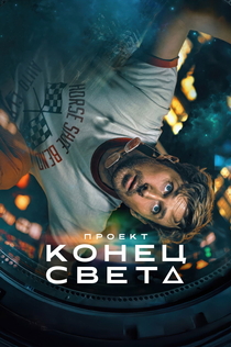 Películas de Таня Ермолова