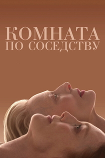Películas de Таня Ермолова