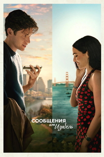 Películas de Михаэлла Лемантова