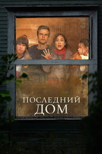 Фильмы от POLI K