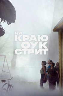 Фильмы от Таня Ермолова