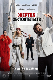 Фильмы от Таня Ермолова