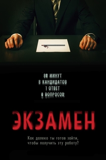 Фильмы от Камилла Янбулатова