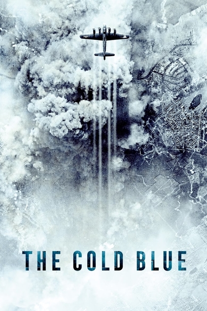Холодная синева - 2018