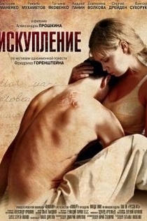 Movies from Руслана 