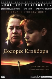 Фильмы от Юлия Черненко