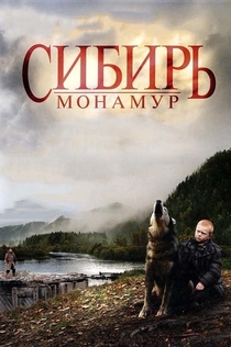 Фильмы от Григорий Артемьев