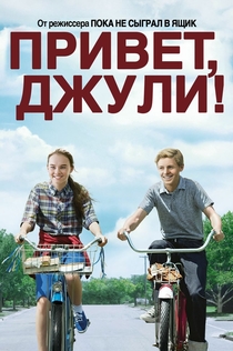 Фильмы от Александра Филичева