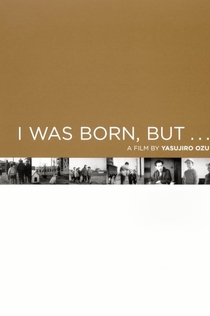 Родиться-то я родился… - 1932