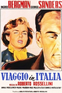 Путешествие в Италию - 1954