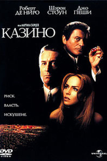 Movies recommended by Григорий Артемьев