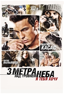 Фильмы от venchickuk 