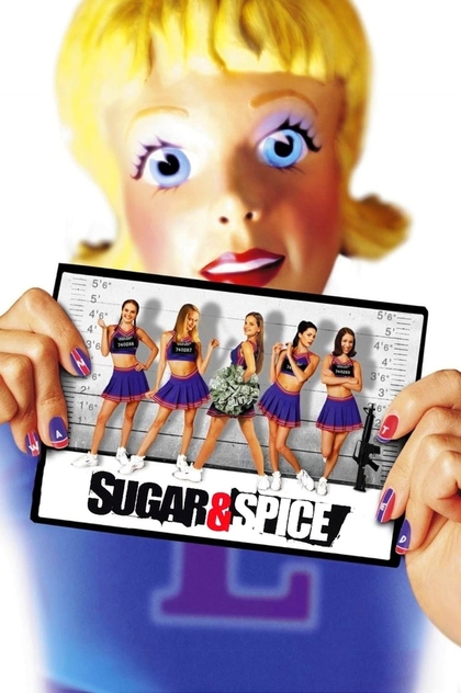 Сахар и перец - 2001