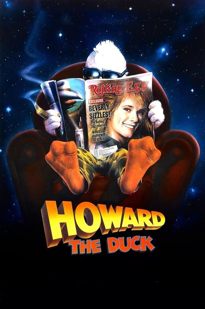 Говард-утка - 1986
