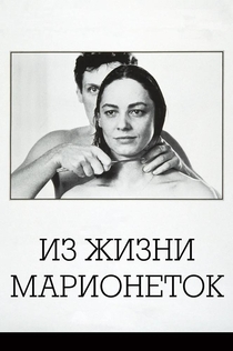 Фильмы от Anastasia  Maslennikova 