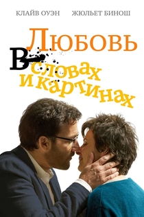 Фильмы от letnie vechera