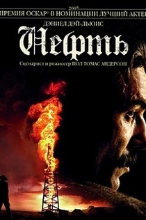 Фільми від Григорий Артемьев