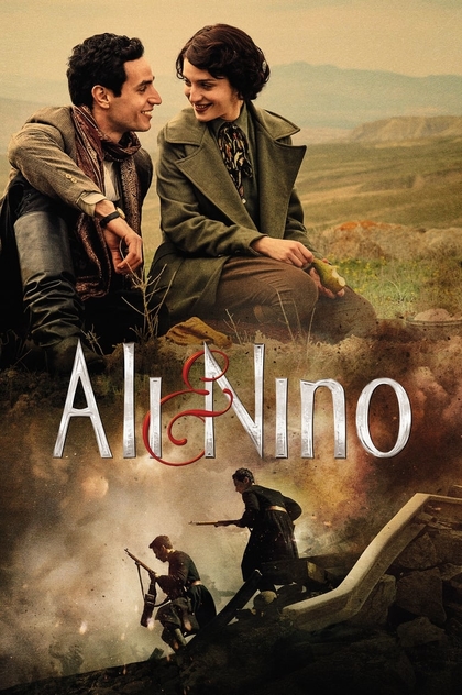 Али и Нино - 2016