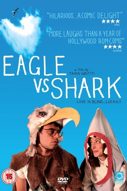 Орел против акулы - 2007