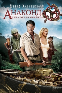 Фильмы от Таня Ермолова