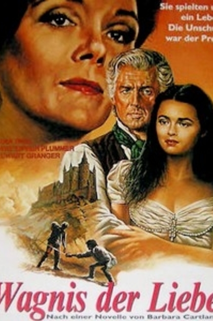 На волосок от гибели - 1996