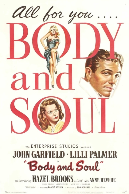 Тело и душа - 1947