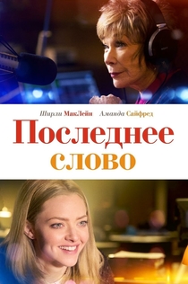 Фильмы от Polina Bakhareva