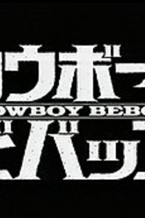 Фильмы от Magnolia Taiga