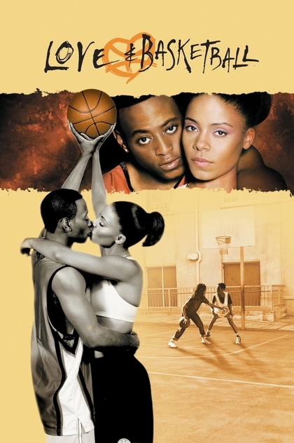 Любовь и баскетбол - 2000