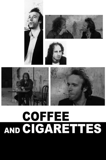 Кофе и сигареты - 1986