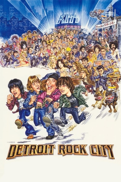 Детройт – город рока - 1999