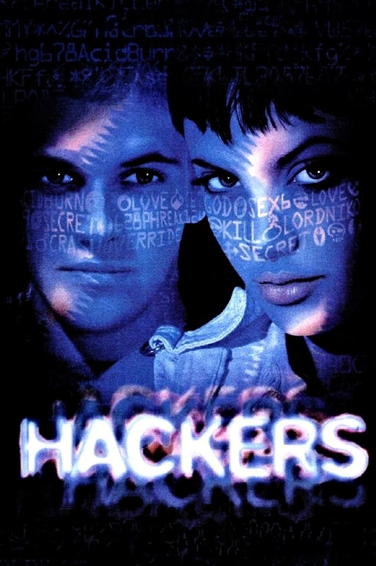 Хакеры - 1995