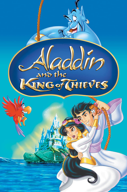 Аладдин и король разбойников - 1996