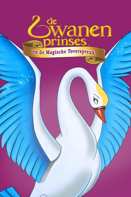 Принцесса Лебедь: Тайна заколдованного королевства - 1998