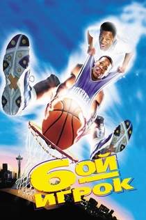 Фильмы от Таня Ермолова