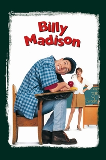 Билли Мэдисон - 1995