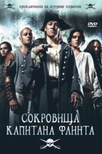 Películas de Таня Ермолова