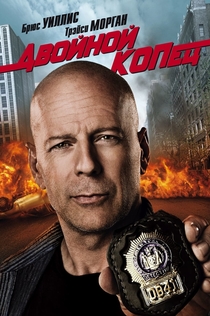 Фильмы от Таня Ермолова